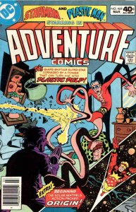 Adventure Comics #469 VG ; DC | low grade comic Plastic Man Starman 1980