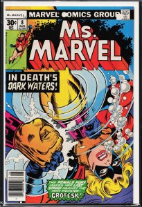 Ms. Marvel #8 (1977) Ms. Marvel