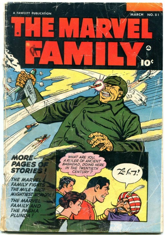 Marvel Family #81 1953-Chinese Commie cover-Captain Marvel Parade of Pleasure G-