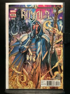 Royals #3 (2017)