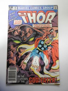 Thor Annual #10 (1982)