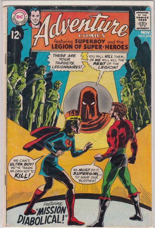 Adventure Comics #374 (1968)
