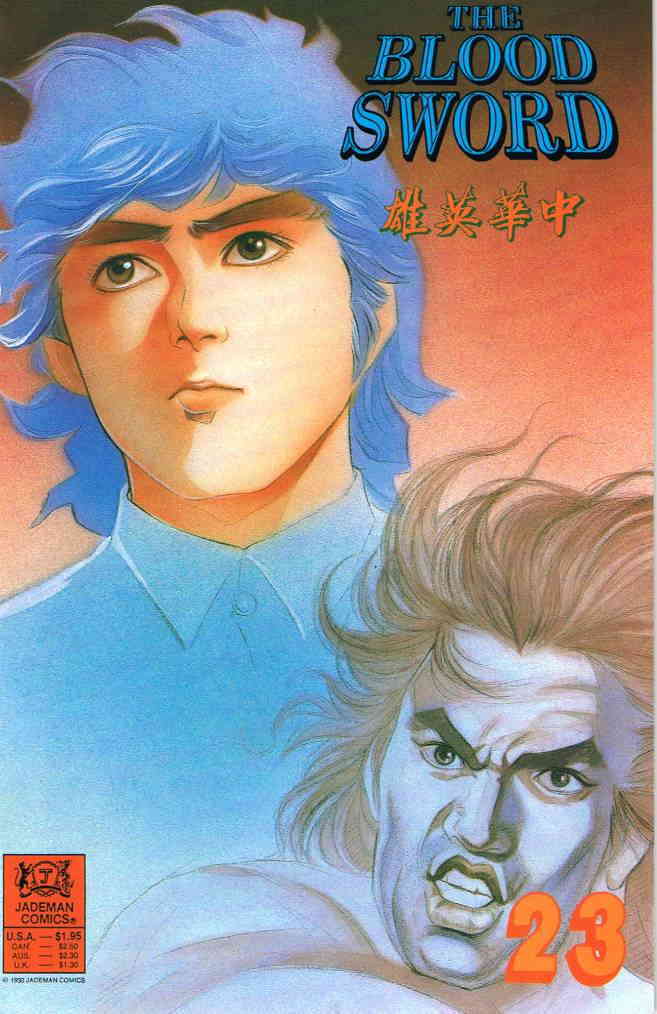 Blood Sword, The 23 FN ; Jademan Comic Books Copper Age /