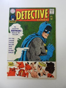 Detective Comics #367 (1967) VG condition