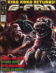 G-Fan #74 VF/NM ; Daikaiju | Godzilla King Kong