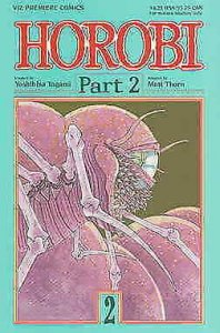 Horobi Part 2 #2 VF/NM; Viz | save on shipping - details inside