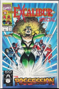 Excalibur: The Possession (1991) Excalibur