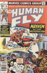 Human Fly (1977 series)  #8, VG (Stock photo)