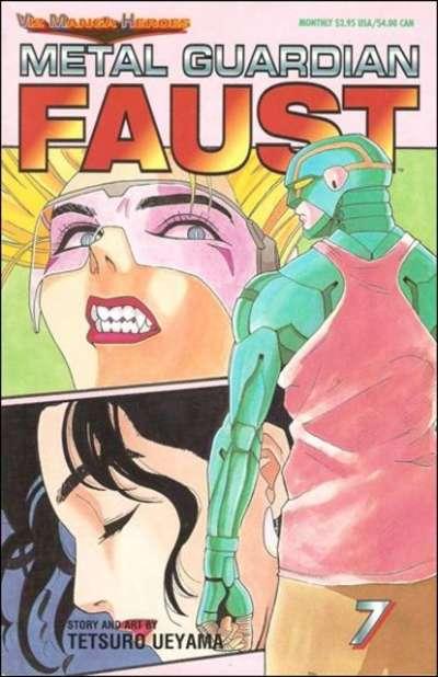 Metal Guardian Faust #7, NM- (Stock photo)