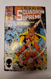 Squadron Supreme #8 (1986) NM Marvel Comic Book J653