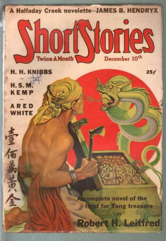 Short Stories 12/10/1938-Doubleday-weird menace-Oriental terror-pulp thrills-VG