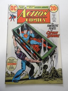 Action Comics #421 (1973)