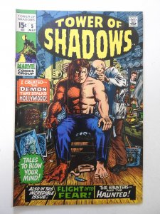 Tower of Shadows #5 (1970) VG- Condition