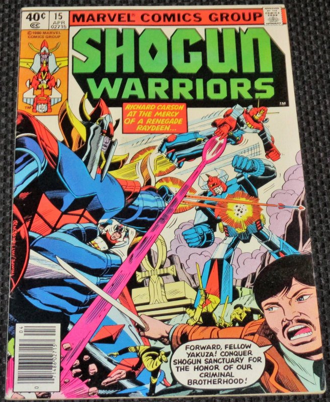 Shogun Warriors #15 (1980)