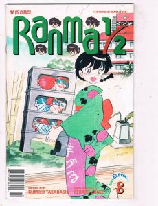 Ranma 1/2 #8 VF/NM Viz Comics Modern Age Comic Book Takahashi DE48