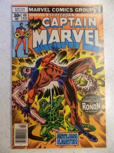 CAPTAIN MARVEL # 49 MARVEL COSMIC ACTION ADVENTURE