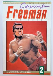 Crying Freeman Part 3 #2 (Jun 1991, Viz) VF/NM