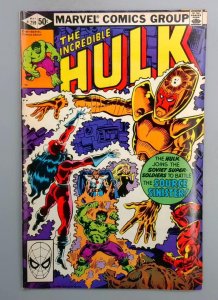 Incredible Hulk #259 Soviet Super-Soldiers Marvel 1981