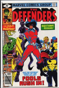 The Defenders #74 (1979) The Defenders