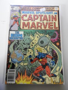 Marvel Spotlight #3 (1979)