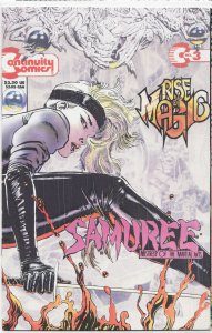 Samuree #3 (1993) Samuree