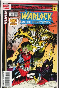 Warlock and the Infinity Watch #24 (1994) Warlock and the Infinity Watch