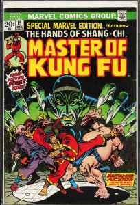 Special Marvel edition #15 (1973)  [Key Issue] FN Condition!