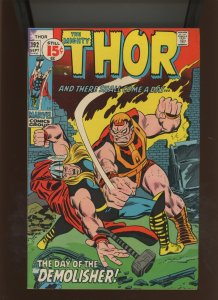 (1971) Thor #192: BRONZE AGE! COMBINED SHIPPING! (6.0)