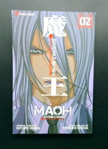 Maoh: Juvenile Remix #02, Shonen Sunday
