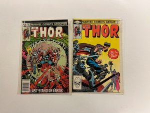 3 Mighty Thor Marvel Comics Books #323 327 328 22 SM11