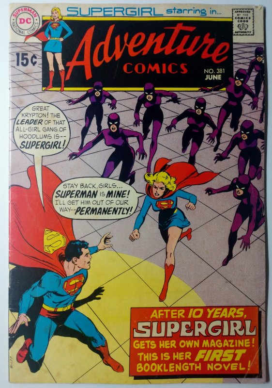 Adventure Comics #381 (4.5, 1969) 1ST SUPERGIRL SOLO STORY