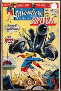 Adventure Comics #420 (1972) Supergirl