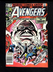 Avengers #229