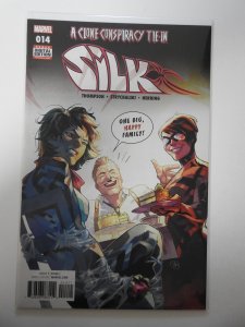 Silk #14 (2017)