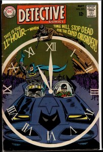 Detective Comics #375 (1968) Batman