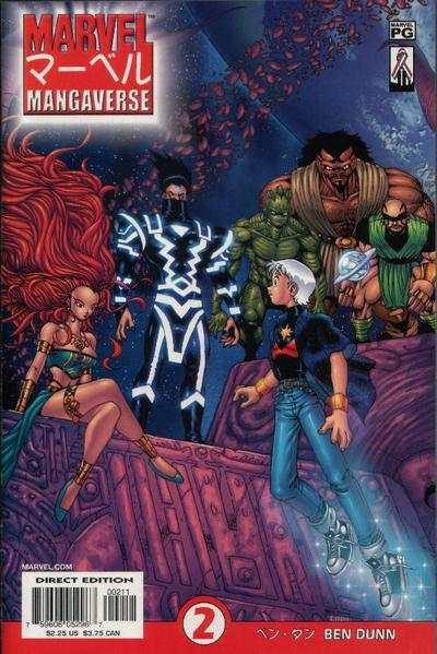 Marvel Mangaverse (June 2002 series) #2, NM (Stock photo)