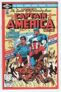 CAPTAIN AMERICA #255 - 7.5 - Byrne - Miller - Origin