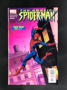 The Amazing Spider-Man #517 (2005)