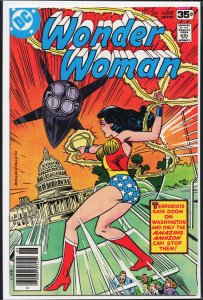 Wonder Woman #244 (1978) Wonder Woman