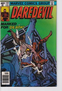 Daredevil #159 (July 1979) NEWSSTAND Glossy VF- 7.5 2nd Frank Miller Daredevil!
