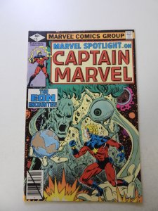 Marvel Spotlight #3 (1979) VF- condition