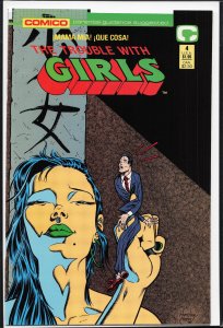 The Trouble with Girls #4 (1989)