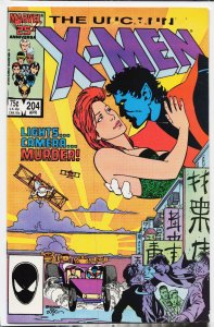 The Uncanny X-Men #204 (1986) X-Men