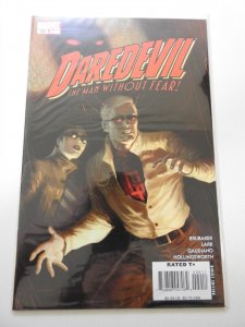 Daredevil #99 (2007)