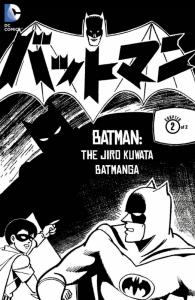 The Phantom Batman Chapter 2 of 2