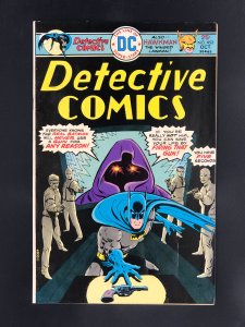 Detective Comics #452 (1975) Unnamed Cameo Appearances by Stan Lee & Jack Kirby