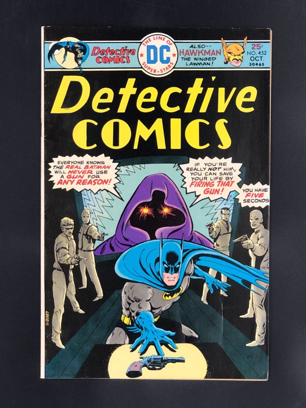 Detective Comics #452 (1975) Unnamed Cameo Appearances by Stan Lee & Jack Kirby