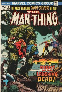 Man-Thing #5 (1974) Man-Thing