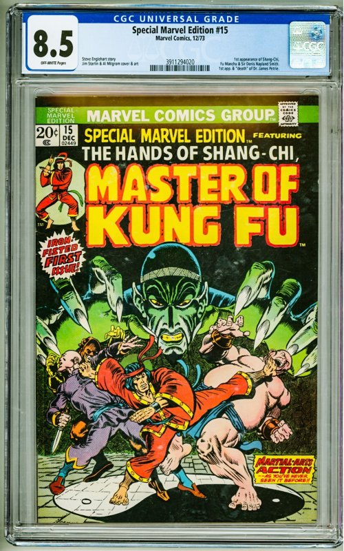 Special Marvel Edition #15 (1973) CGC 8.5! see description