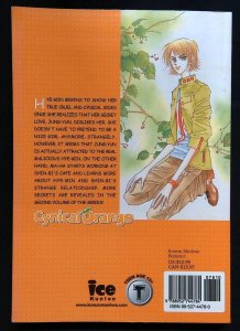 Cynical Orange #2, Danbi, Yun JiUn